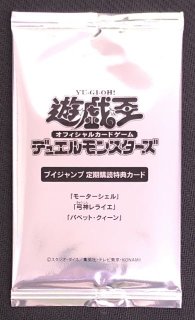 遊戯王 ラッシュデュエル ビクトリーパック-伝説の真紅眼の黒龍- 1