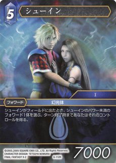 Opus Vi Hero アレシア アルラシア 6 086 H マナソース2nd