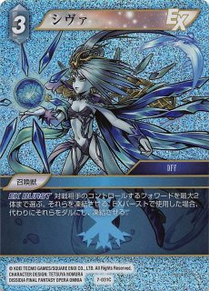 FF-TCG Opus XIII 〜クリスタルの輝き〜ブースターパック 日本語版 1BOX(36パック） - マナソース2nd