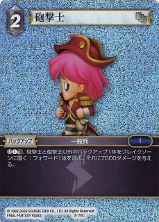 Opus Iii Rare プレミアム アレシア アルラシア 3 097 R マナソース2nd