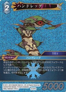 FF-TCG Opus XIII 〜クリスタルの輝き〜ブースターパック 日本語版 1BOX(36パック） - マナソース2nd