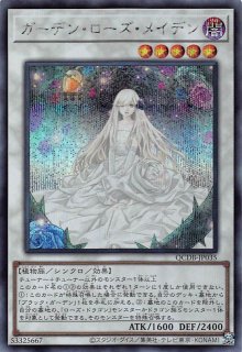 遊戯王 日本語 デュエリストパック - 輝石のデュエリスト編 - 46種 46