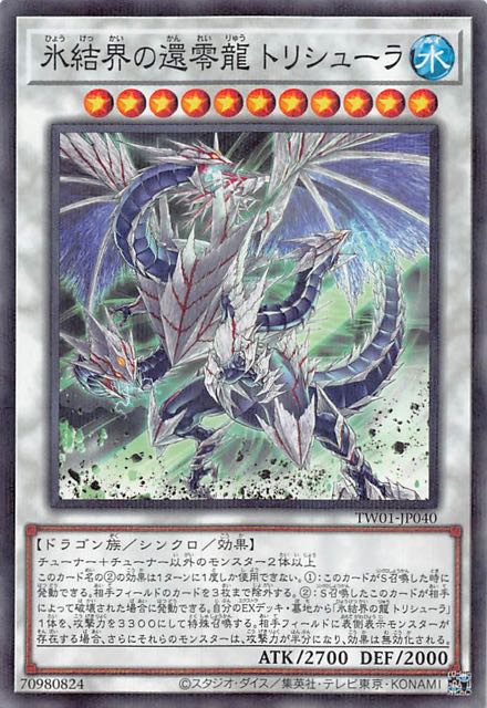 遊戯王 ハーピィ・レディ・SC ノーパラ - 遊戯王OCG デュエルモンスターズ